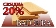 ВАГ20